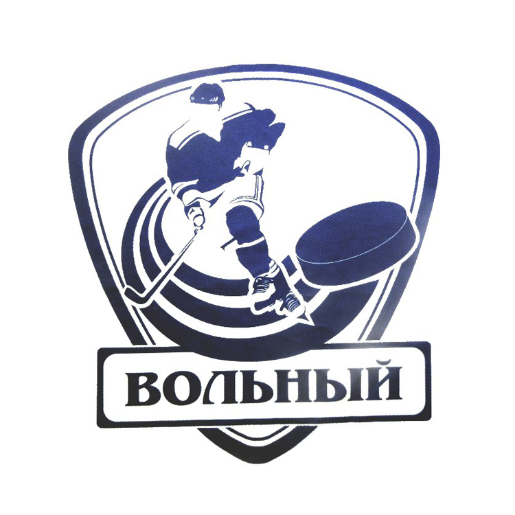 Вольный-ПРО