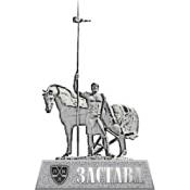 Застава 50+